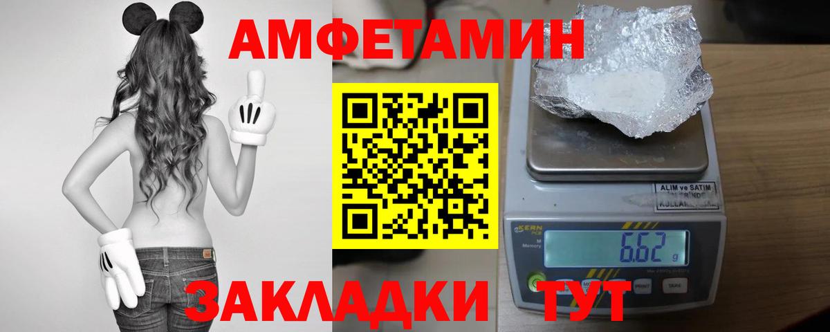Амфетамин VHQ Реж