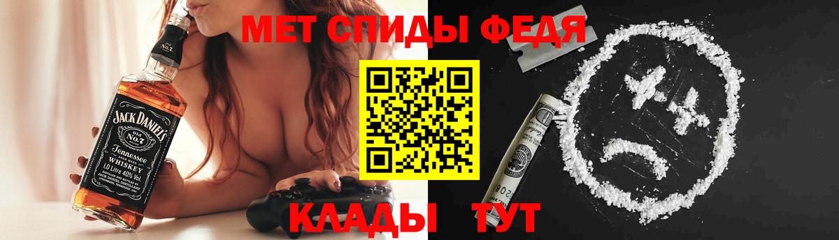 Гашиш  Кокаин  Героин  Мефедрон   Реж  Вход с VPN  Где купить наркотики?  Канабис  Альфа ПВП СОЛЬ кристаллы 