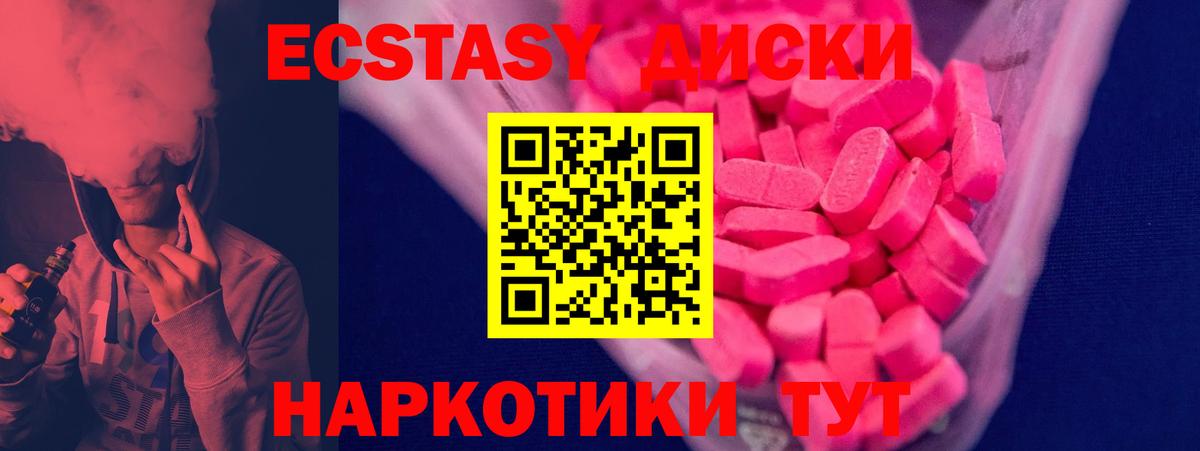 Ecstasy Philipp Plein Реж