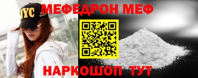 mdma Жуковский