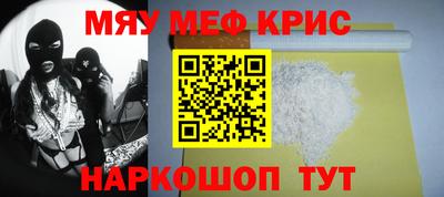 mdma Жуковский