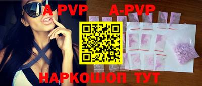 дистиллят марихуана Заволжье