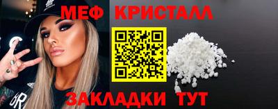 марихуана Заводоуковск