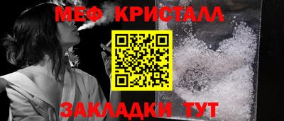 марихуана Заводоуковск