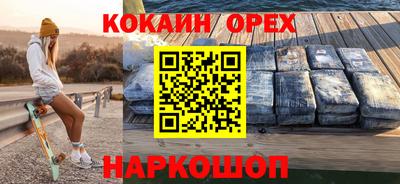 mdma Жуковский
