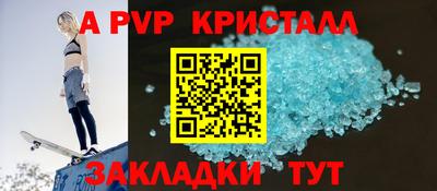 дистиллят марихуана Заволжье