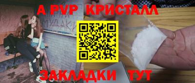 марихуана Заводоуковск