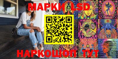 марихуана Заводоуковск