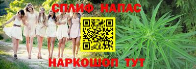 марихуана Заводоуковск