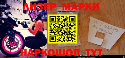 дистиллят марихуана Заволжье