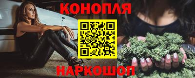 дистиллят марихуана Заволжье