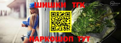 дистиллят марихуана Заволжье