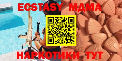 марихуана Заводоуковск