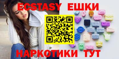 mdma Жуковский