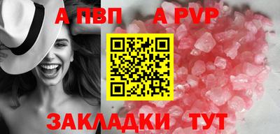 марихуана Заводоуковск