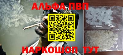марихуана Заводоуковск
