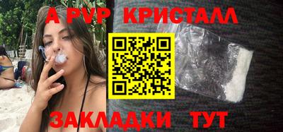 марихуана Заводоуковск