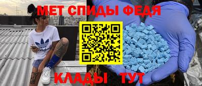 mdma Жуковский