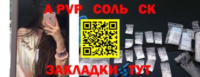 дистиллят марихуана Заволжье