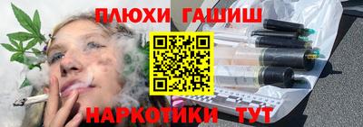 дистиллят марихуана Заволжье