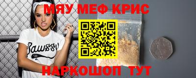 mdma Жуковский