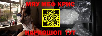 mdma Жуковский