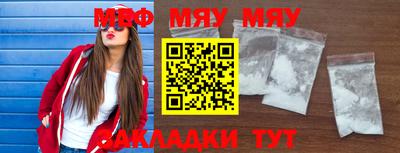 марихуана Заводоуковск