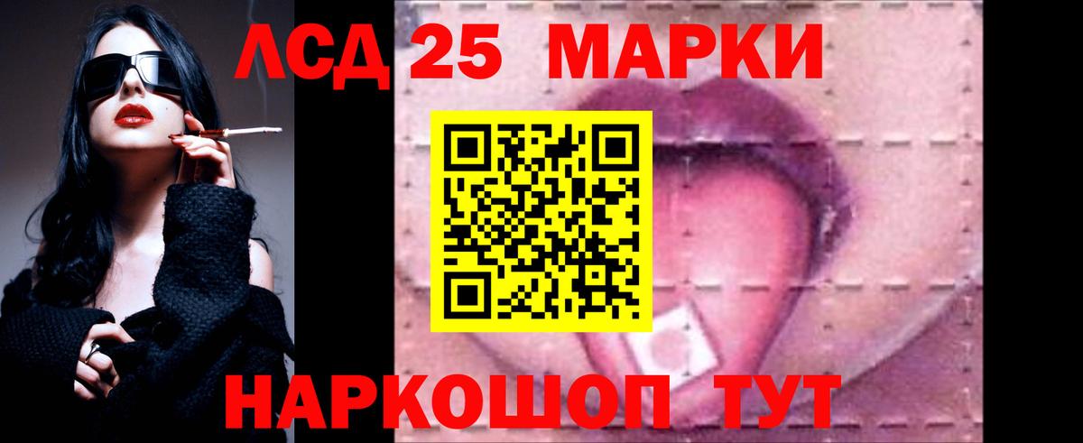 Реж  ЛСД экстази ecstasy  Вход с VPN  LSD-25 экстази ecstasy 