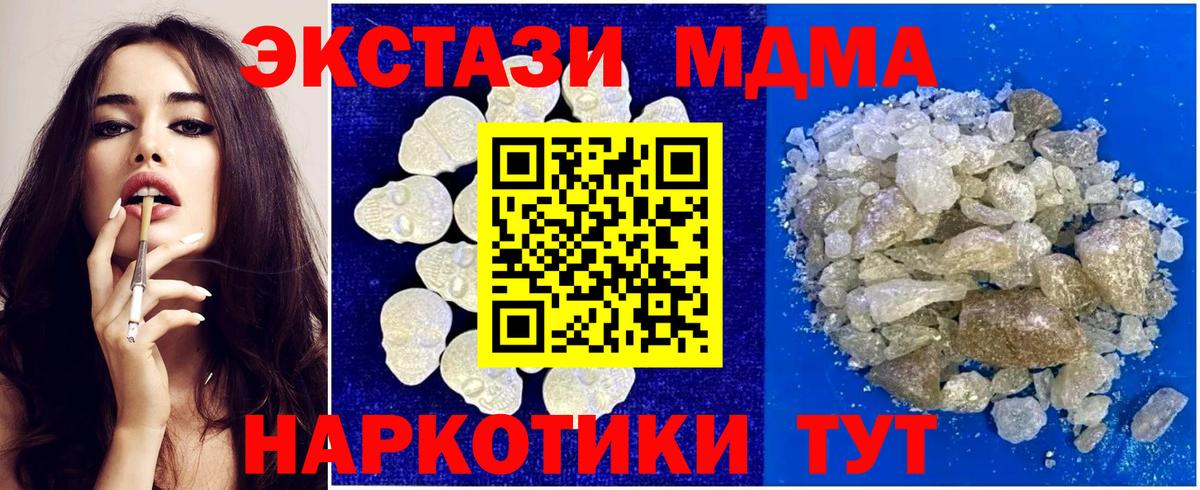 MDMA VHQ Реж
