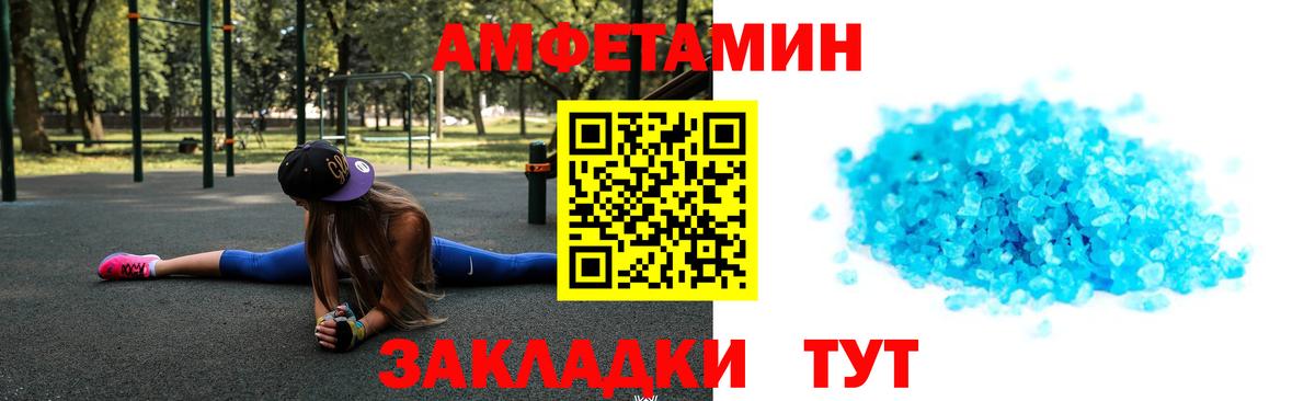 Первитин винт  Вход с VPN  Первитин винт  Реж 