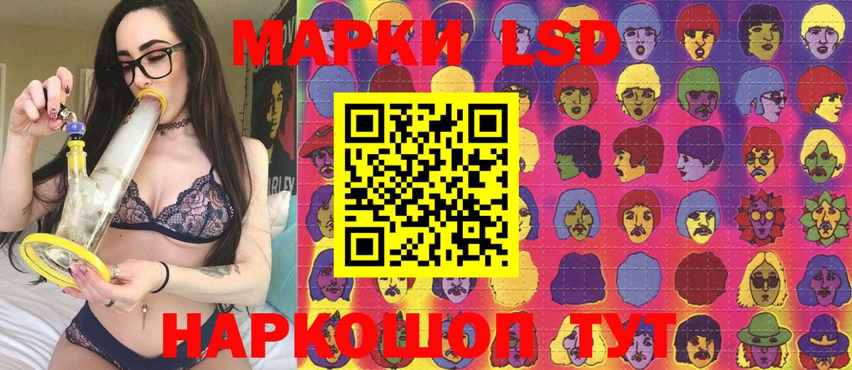Марки 25I-NBOMe 1,8мг  Вход с VPN  Реж 