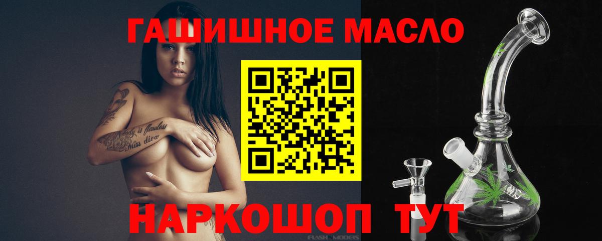 Реж  ТГК вейп с тгк  купить   ТГК вейп  Вход с VPN 