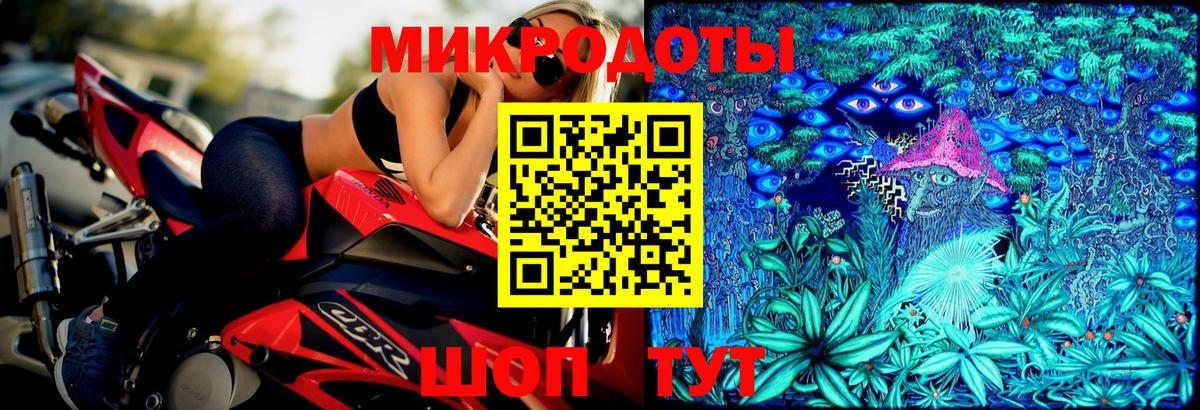 Реж  Галлюциногенные грибы ЛСД  Вход с VPN 