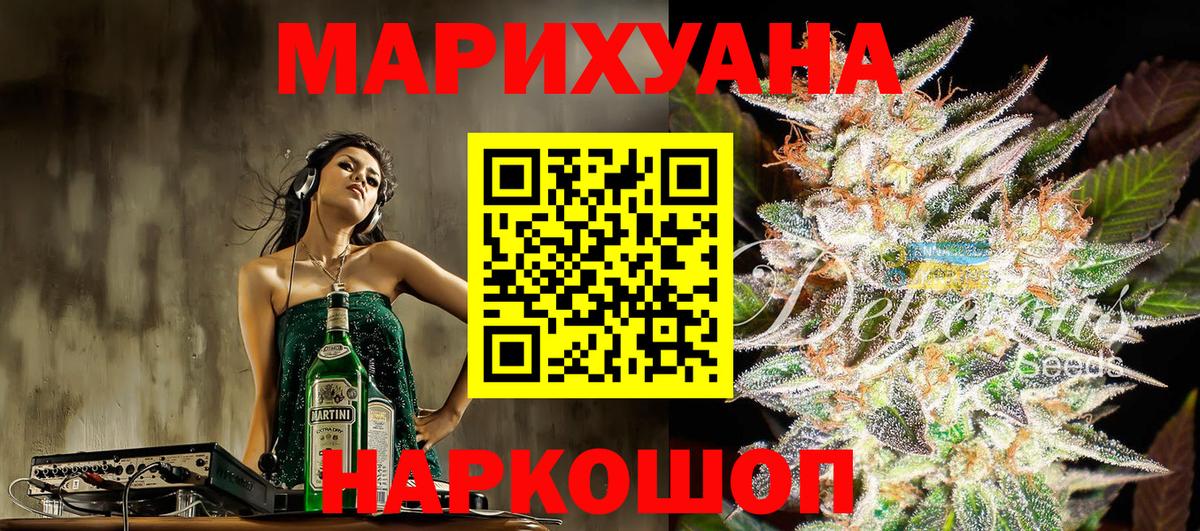 Бошки марихуана OG Kush  Бошки Шишки Amnesia  Вход с VPN  Реж 